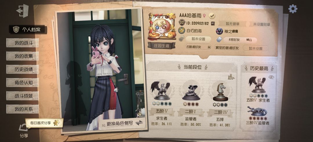 dd固排 或4黑 1
