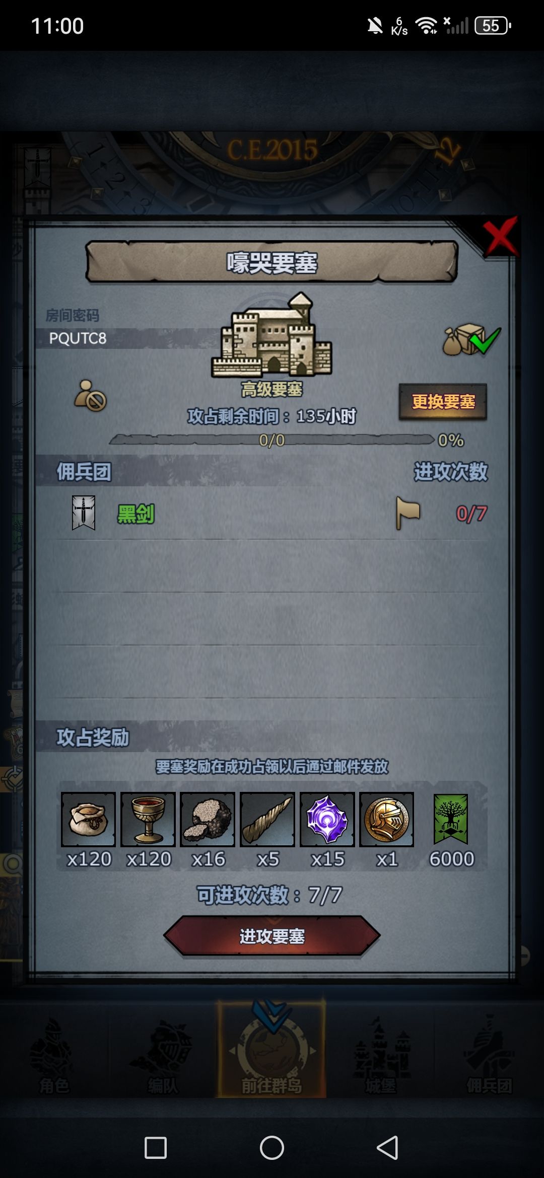 周塞,人满收。 3