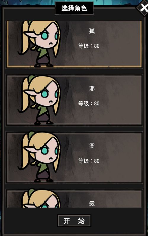 白嫖党入坑前中期最强保姆级攻略 1