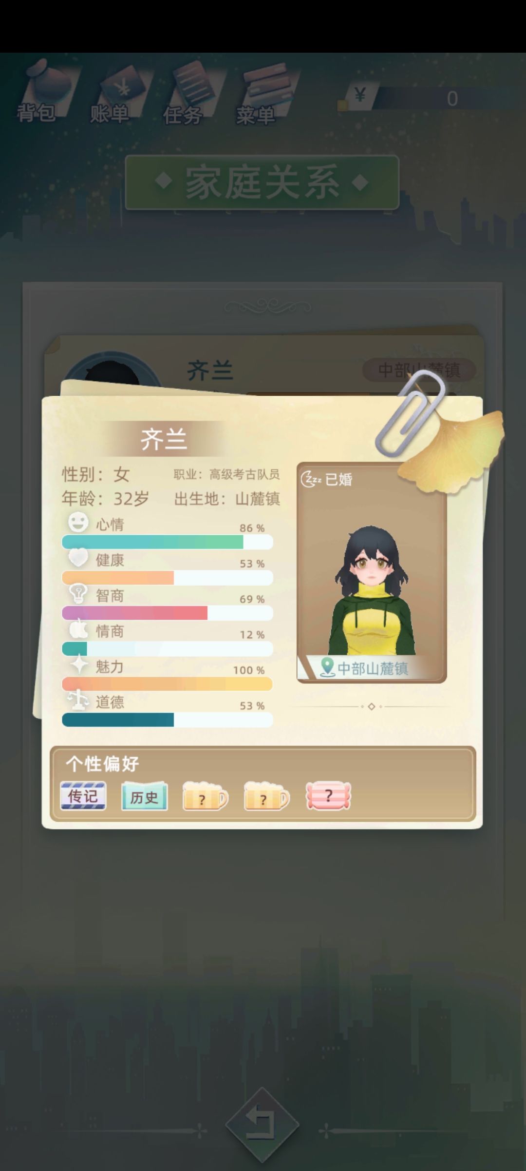 动态图片 2