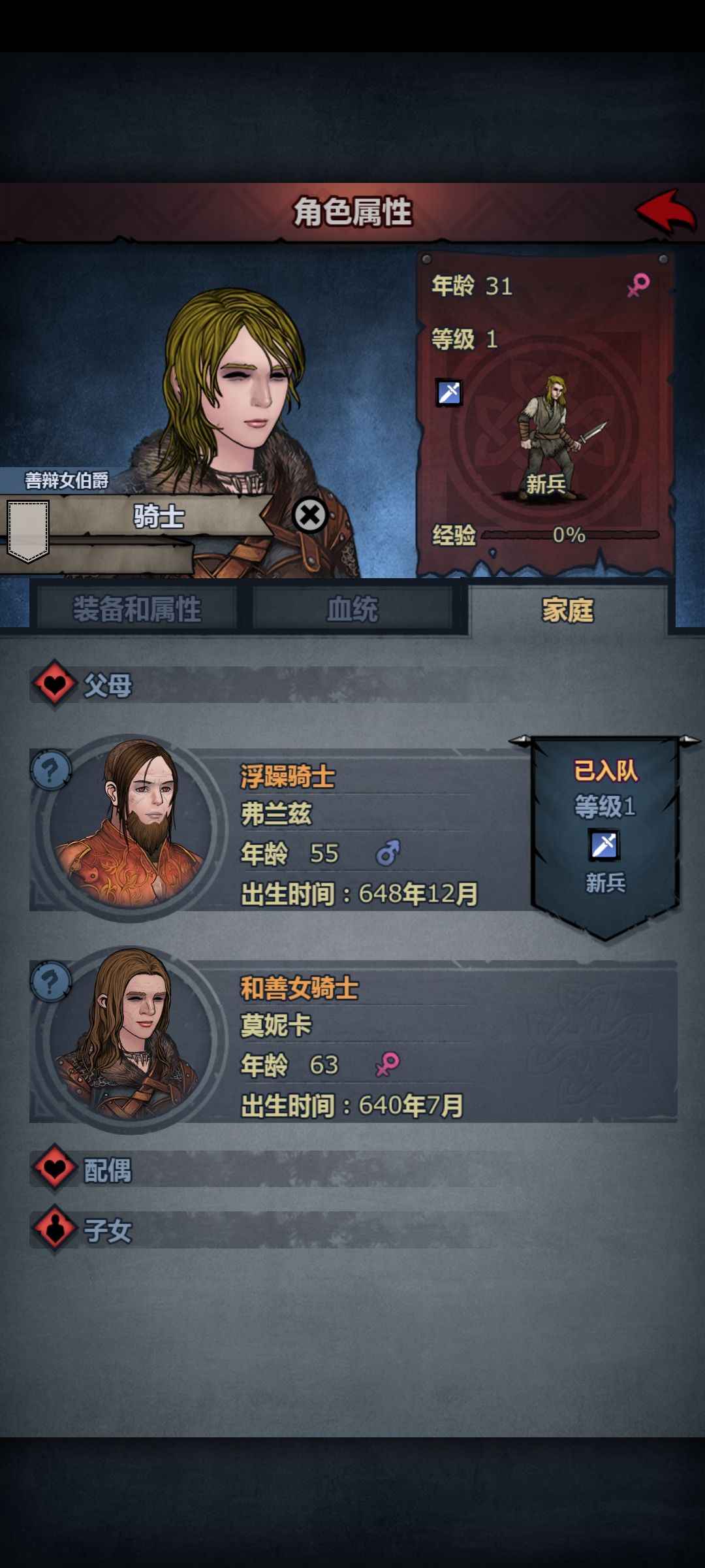 啥情况 1