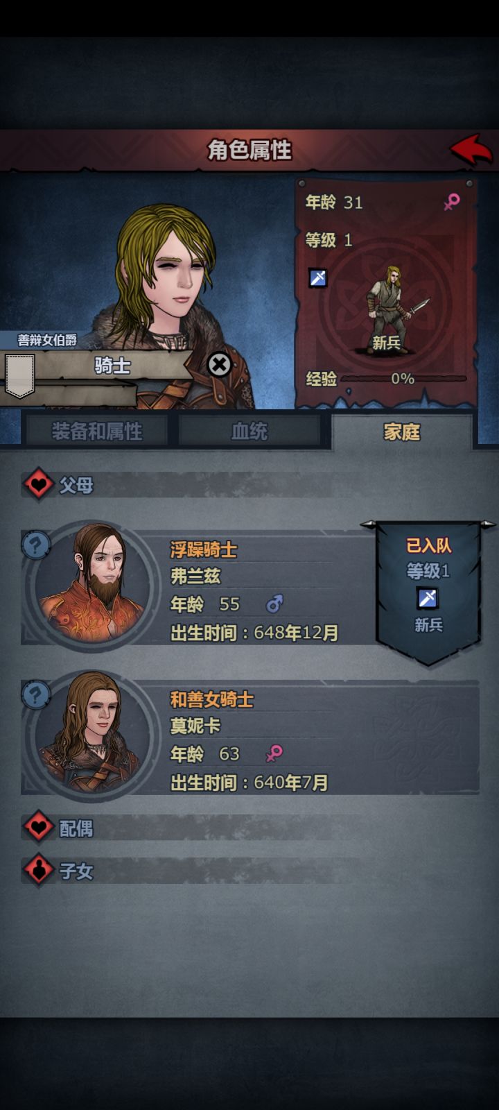 啥情况截图