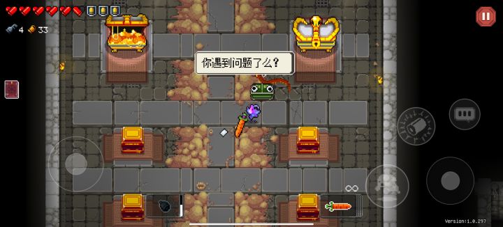 这箱子是干啥用的截图