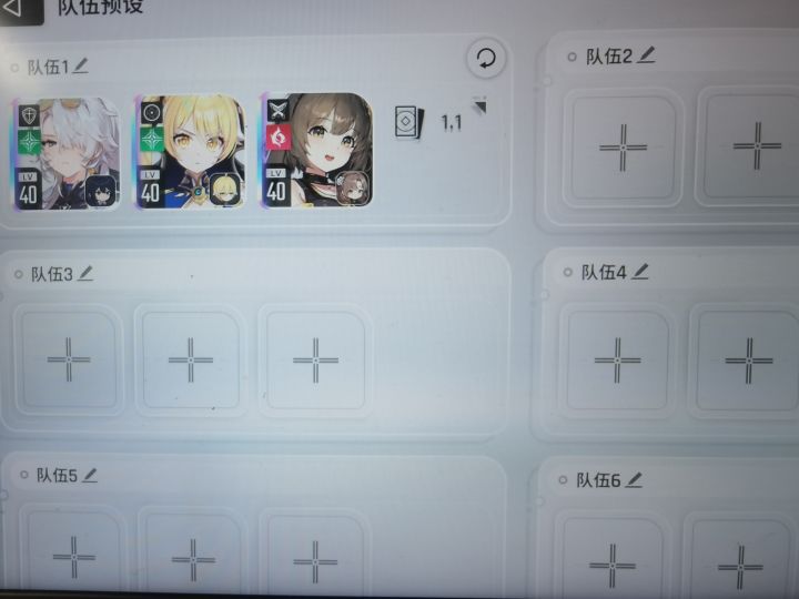 九维菲真好玩截图