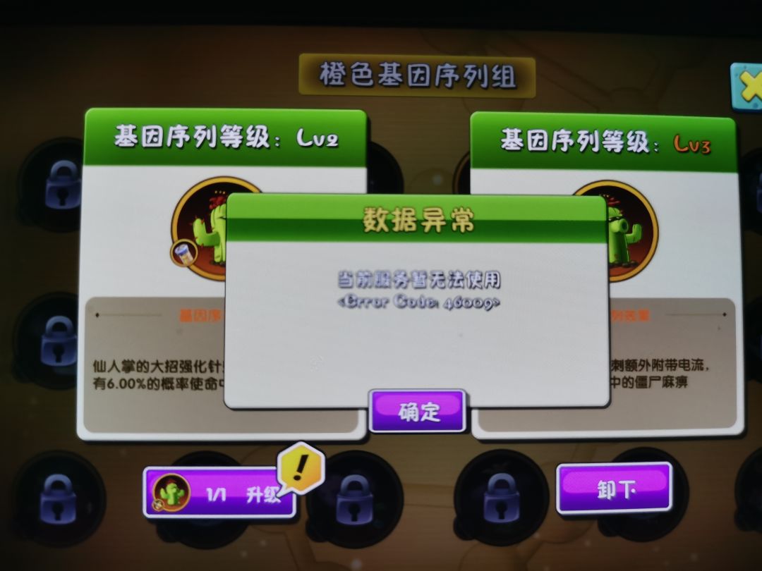 如图 1