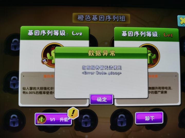 如图截图