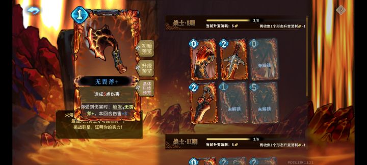 拿唤灵磨了好久，结果没出[表情_泪目]截图