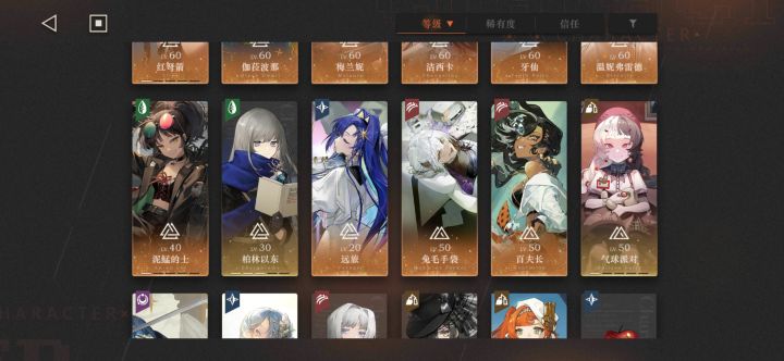 大保底给谁啊截图
