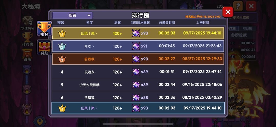 1月20开服,8个月了第一个金蛙 2