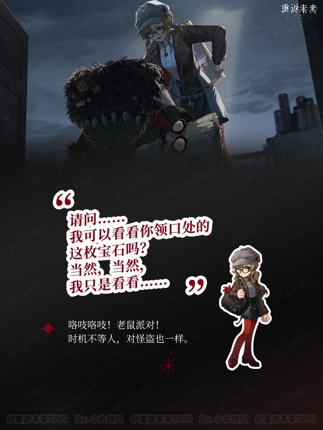 动态图片 2