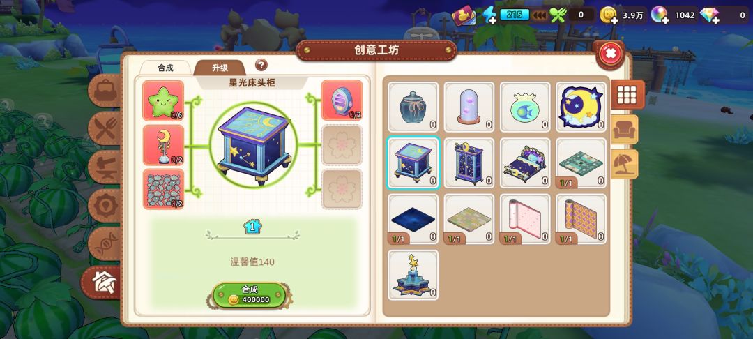 端午更新的新家具 5