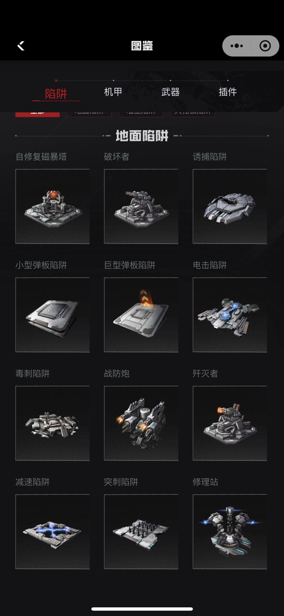 81把包含新手教程，塔防全部毕业，这爆率！ 3