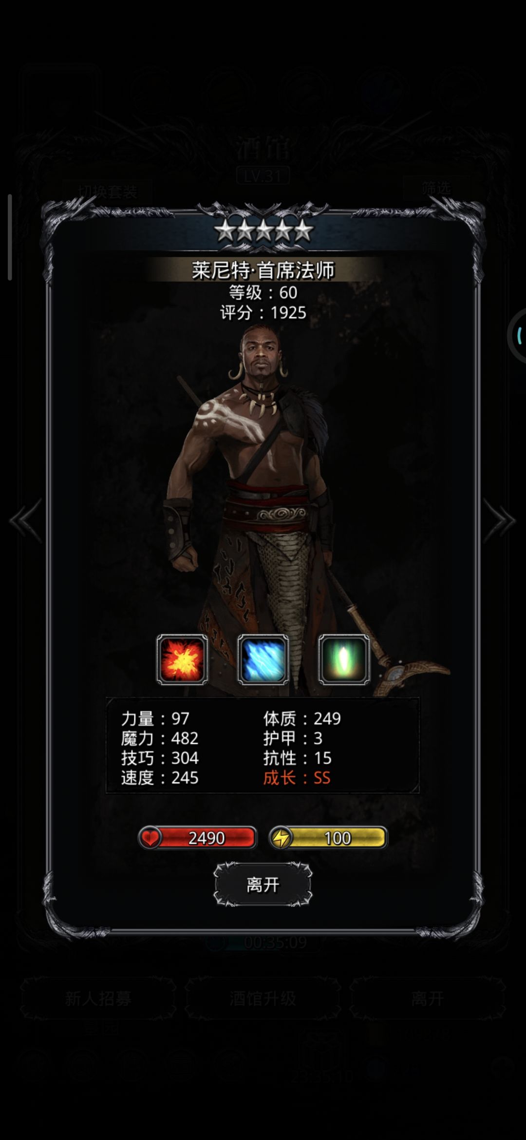 看看行不行 1