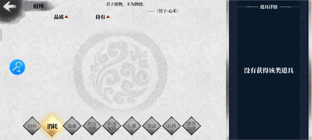 心痛啊 4