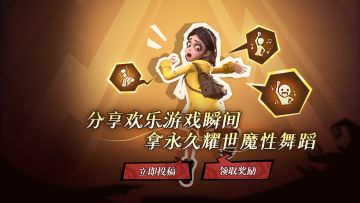 超自然行动组尖叫大赛，正式开赛！叫声越大、跑的越快！