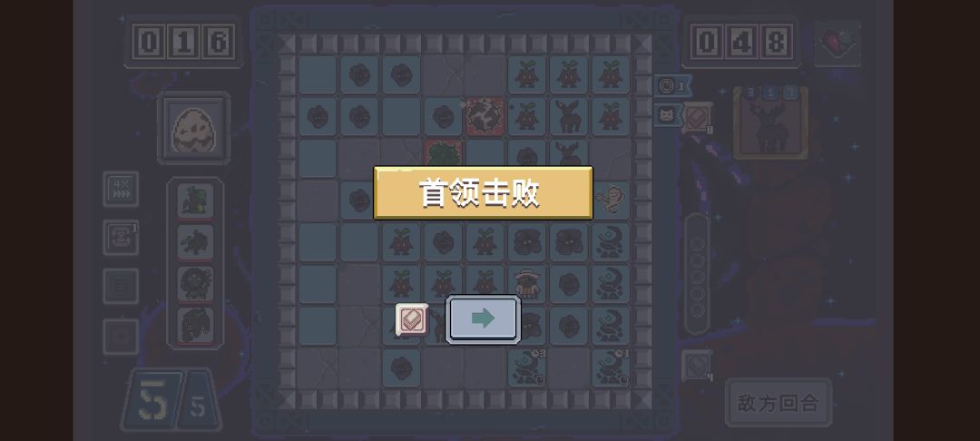 通关了,全是机制没有数值…… 7