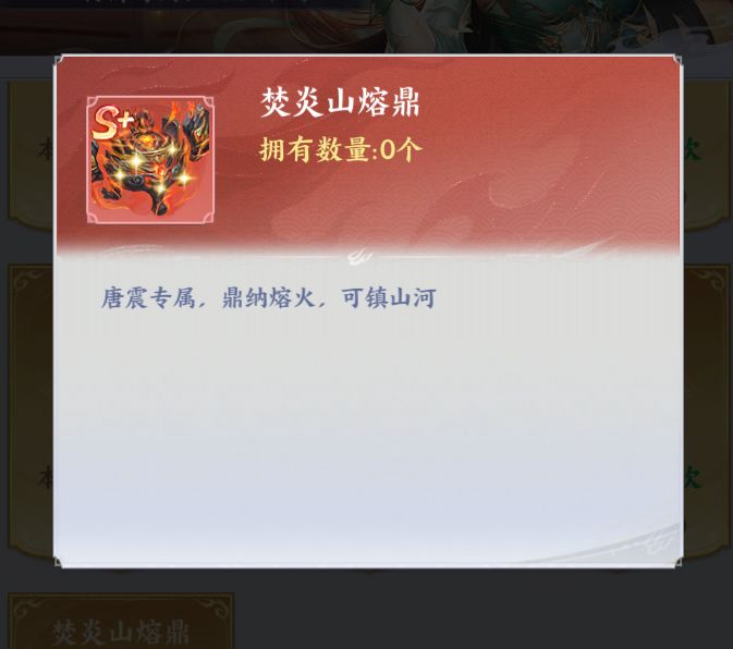 第15天新功能【专属武器】+【异火礼包】 3