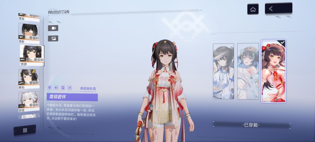 独缺一个新年皮肤 会返厂的吧 大佬们 2