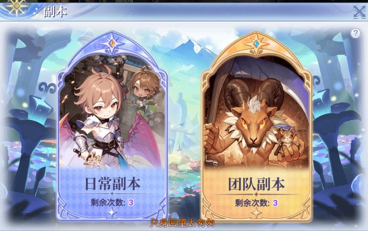 巴风特之怒手游:魔法师职业技能加点全攻略截图