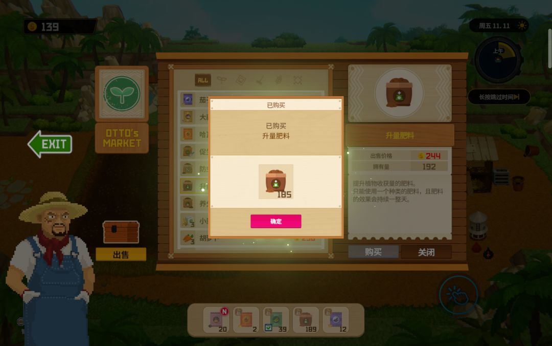 梅开二度 1