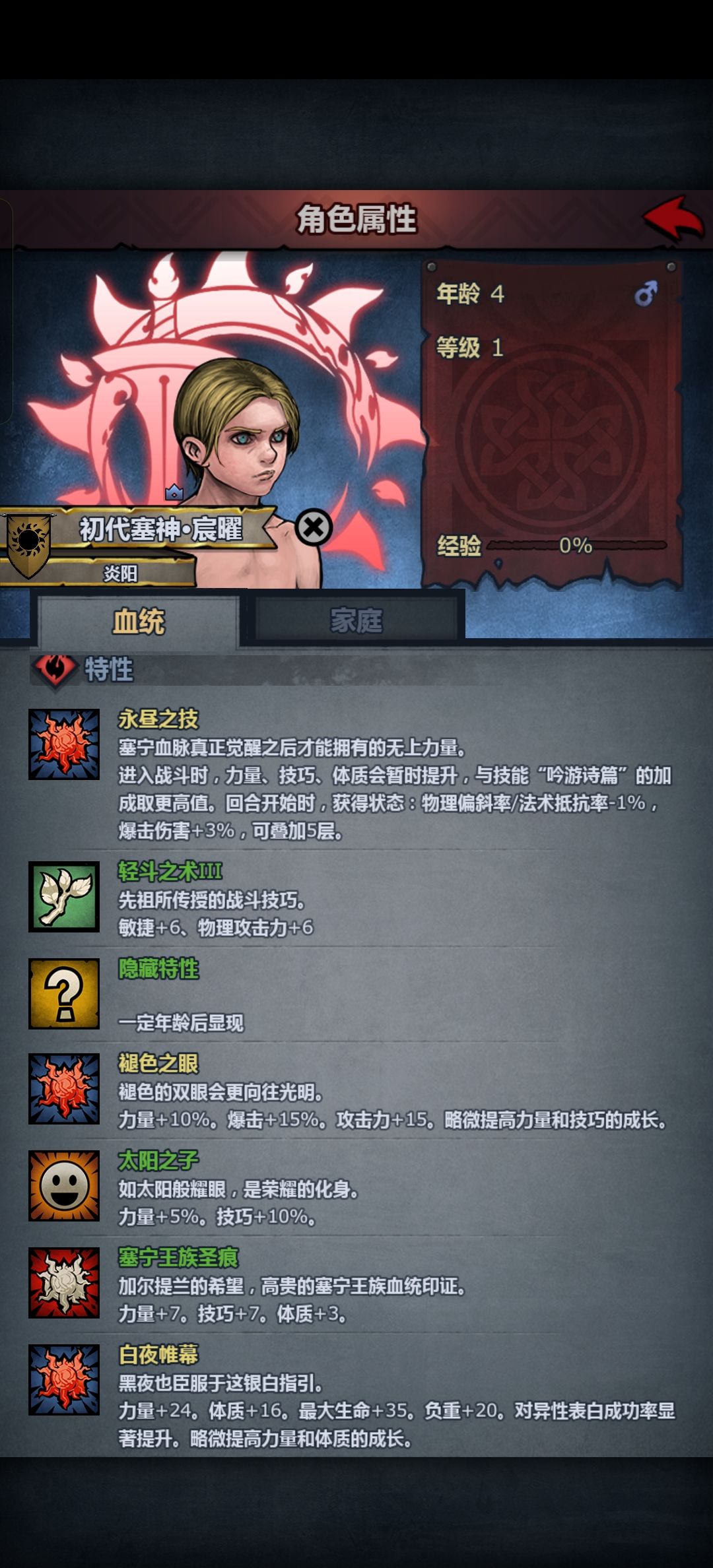 收获满满的一天 2