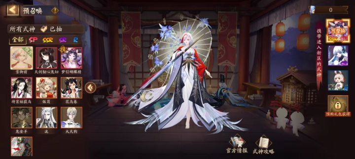 是不是只用带这一个截图