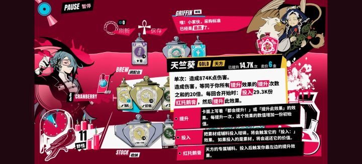 天方是神截图