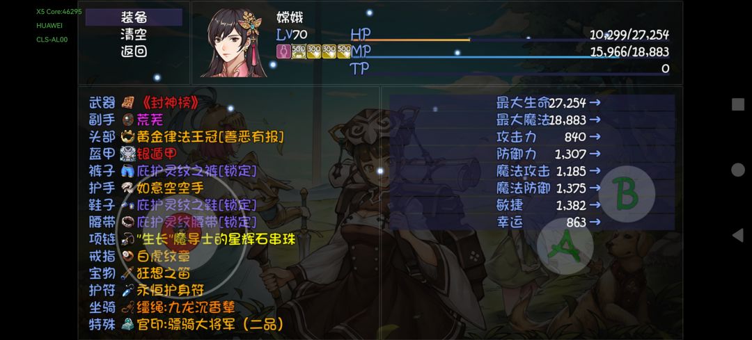 赛季模式卡关了 2