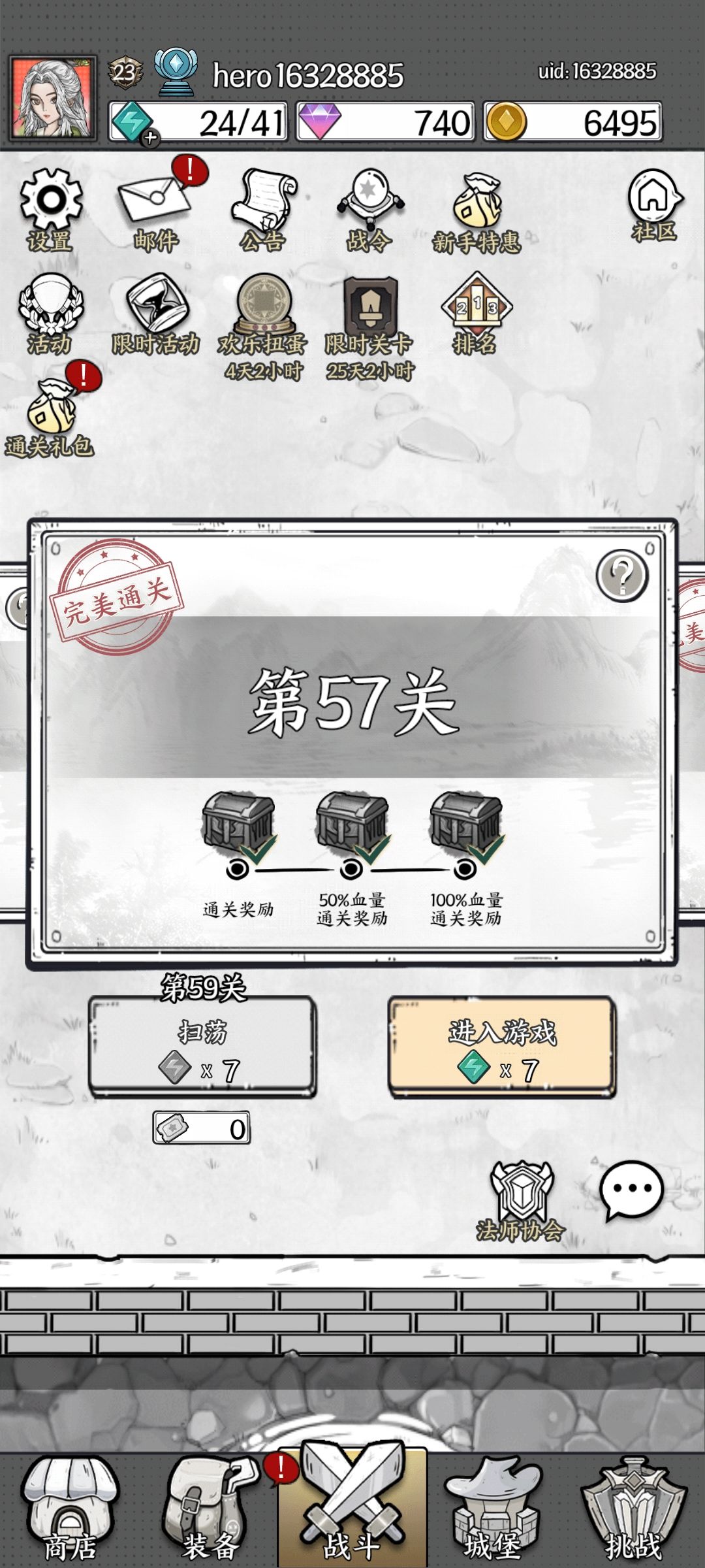 终于打过冰墩墩+风精了 2