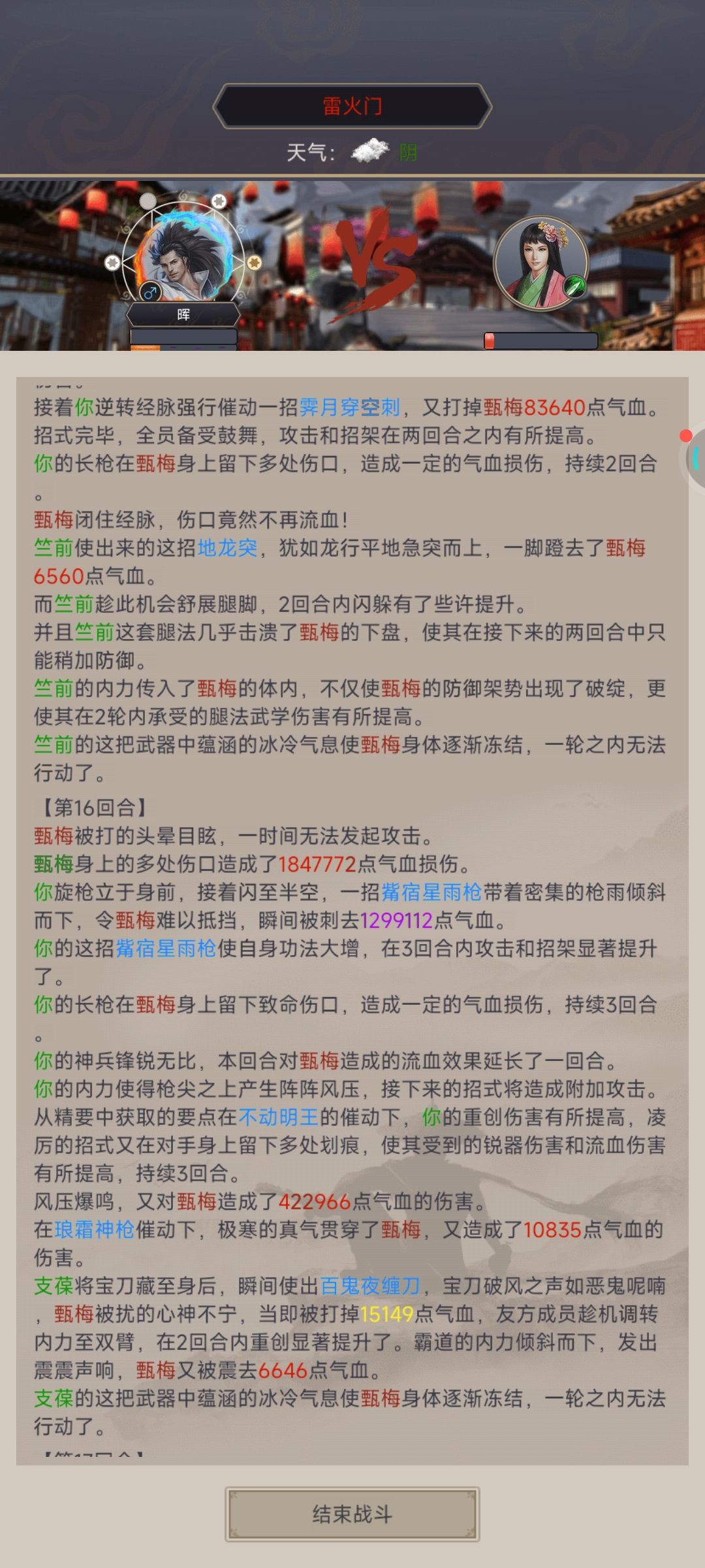 终于过了! 3