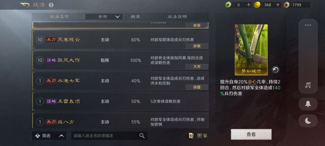 0氪这样算欧吗 2
