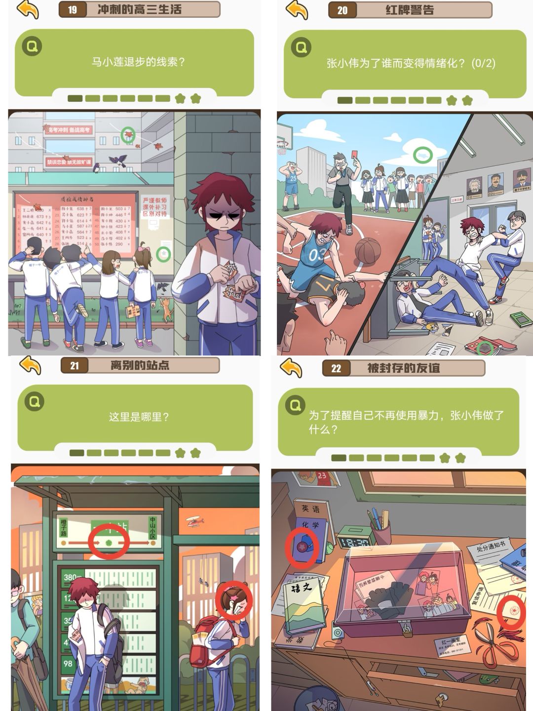 动态图片 2