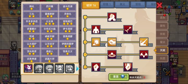 求助贴,佬们看看适合玩什么截图