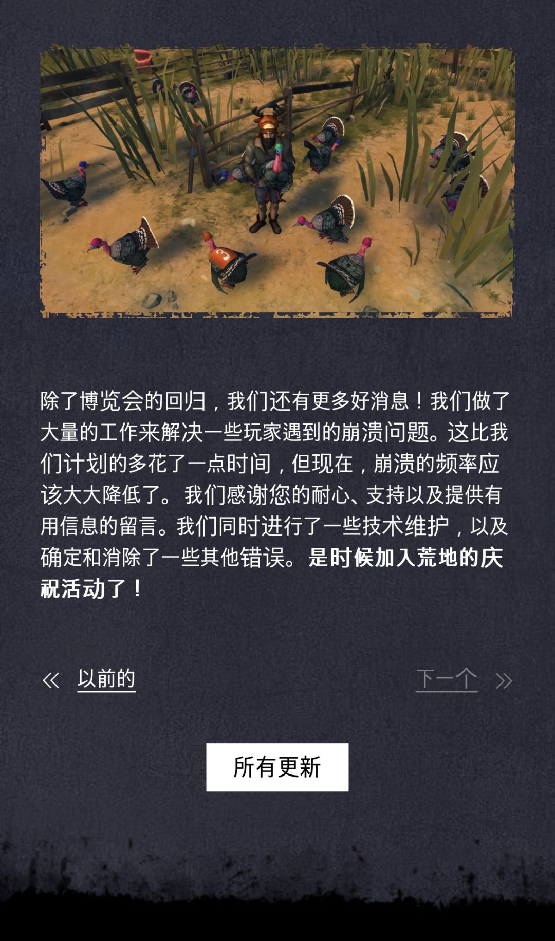 博览会归来(官方10月22日 推文) 3
