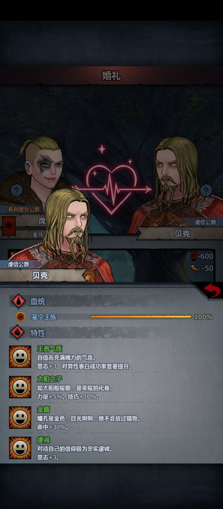 极品对象记录贴截图