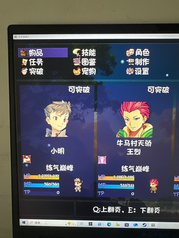 动态图片 1