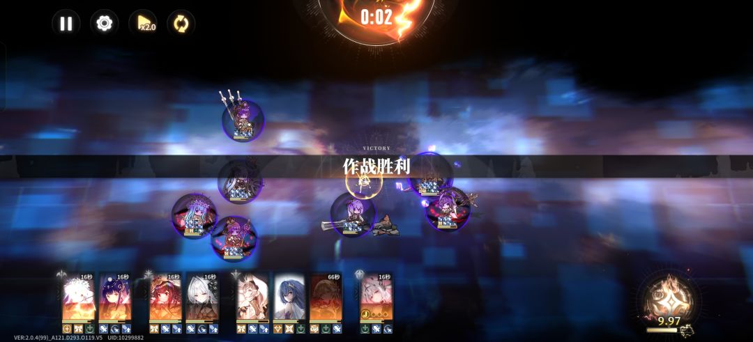 低配讨伐10 3