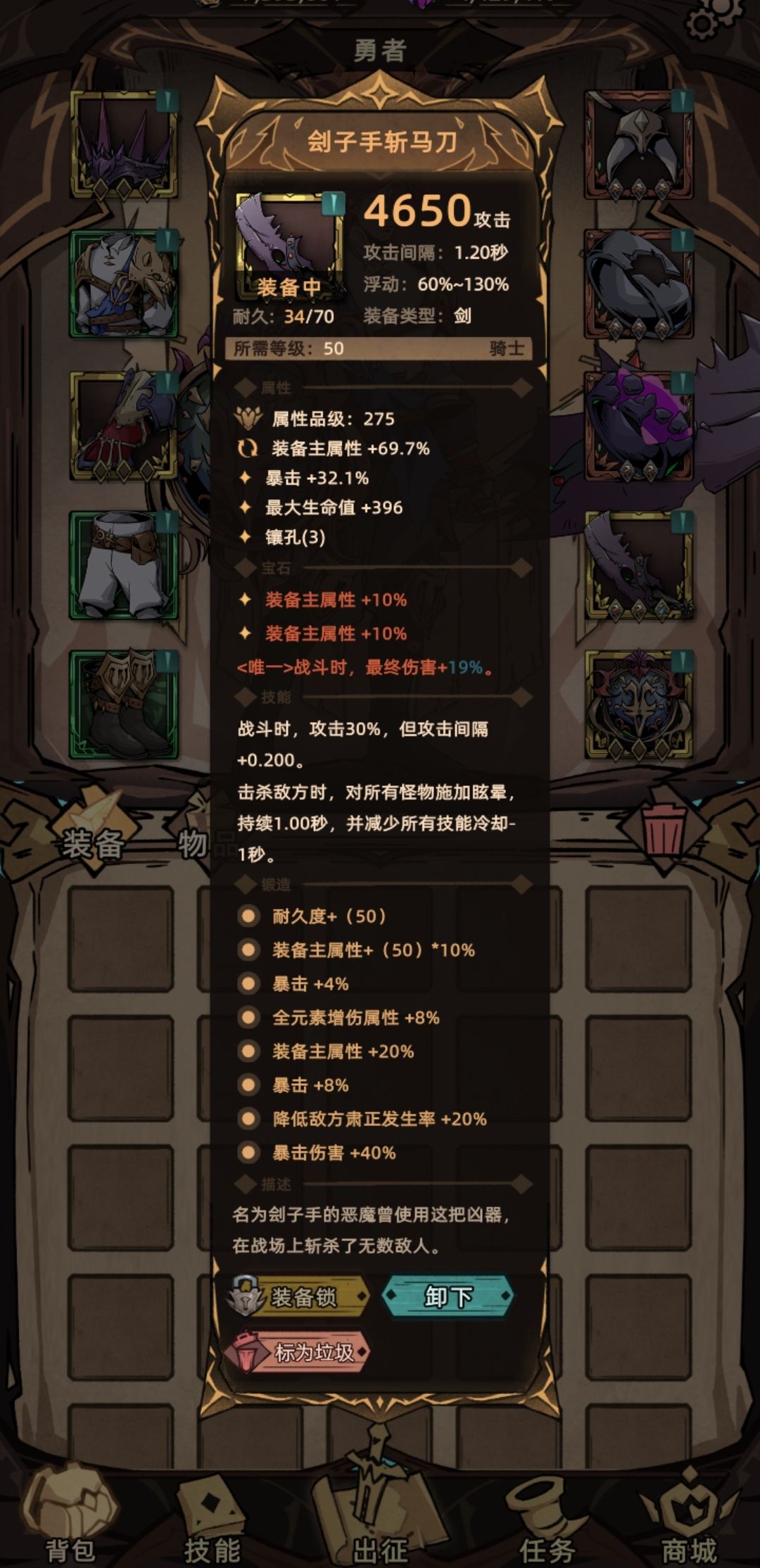 动态图片 4