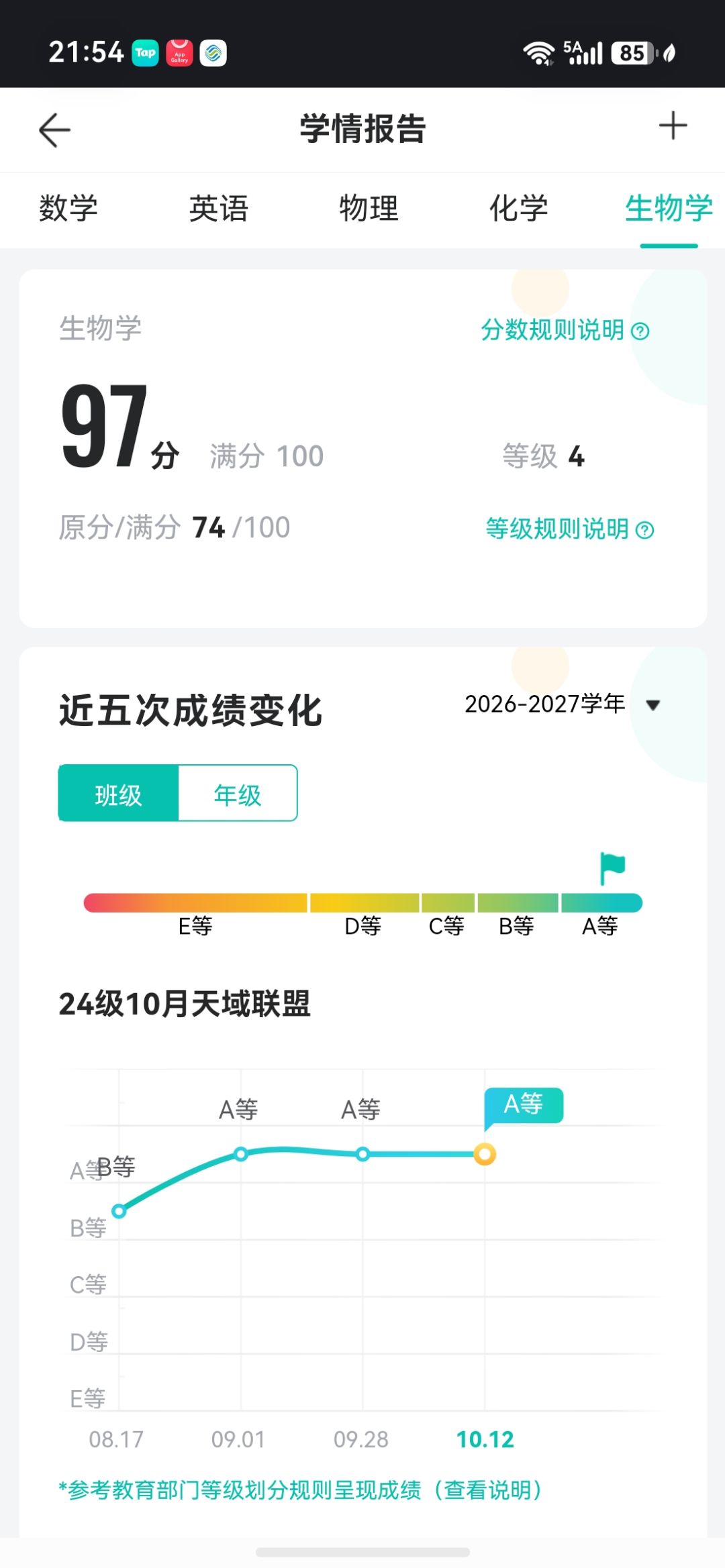 物理孤立其他 3