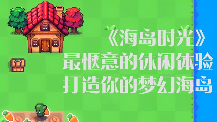 是否厌倦了忙碌的都市生活？摆脱束缚，在蓝天碧海中尽情放松！截图