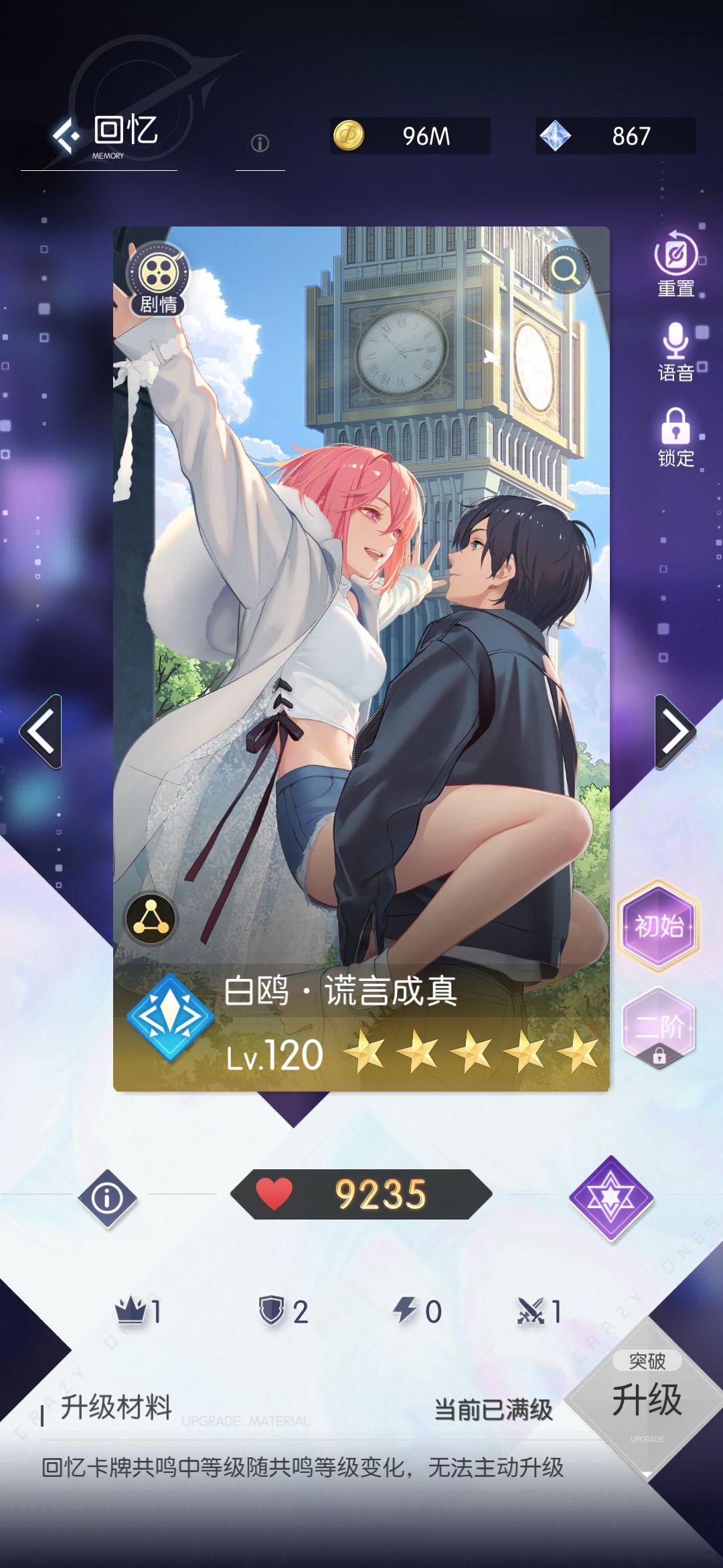 七夕 2