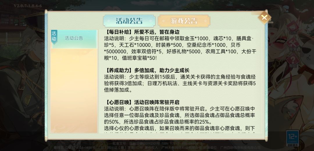 就是说这配置真的爱了 3