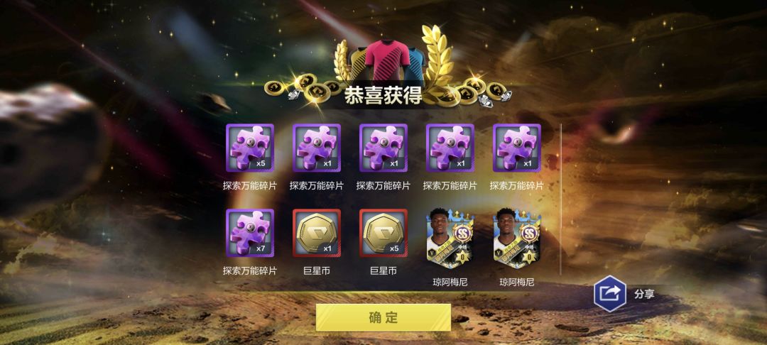 好像发现了个新bug 2