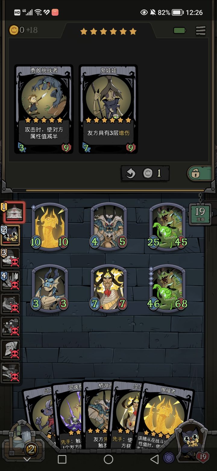 6级很久了，死活刷不到龙牌，死活凑不齐三连，四十血直接被打没截图