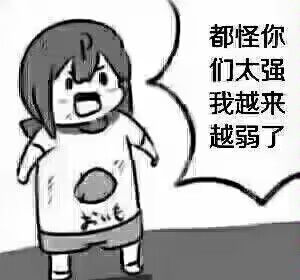 萌新提问 3