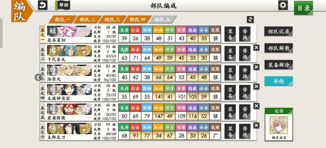 记录帖#第一次海联 2