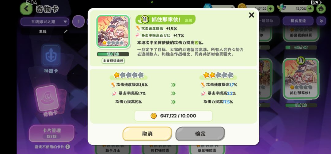 这张卡不是神卡 1