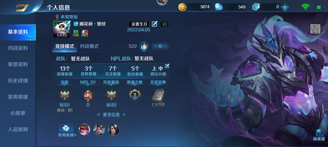 动态图片 3