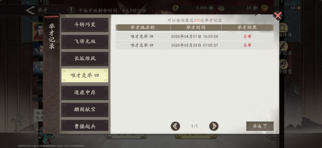 人品还可以 1