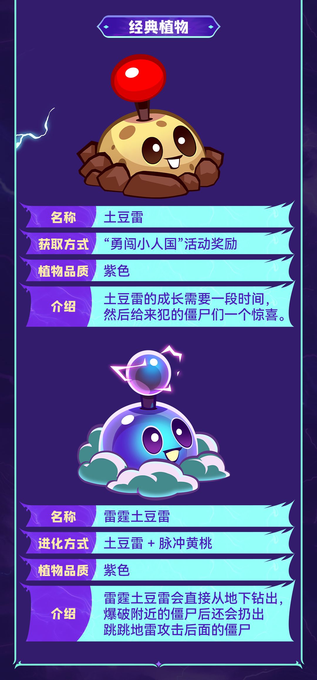 【春启赛季版本更新公告】 3